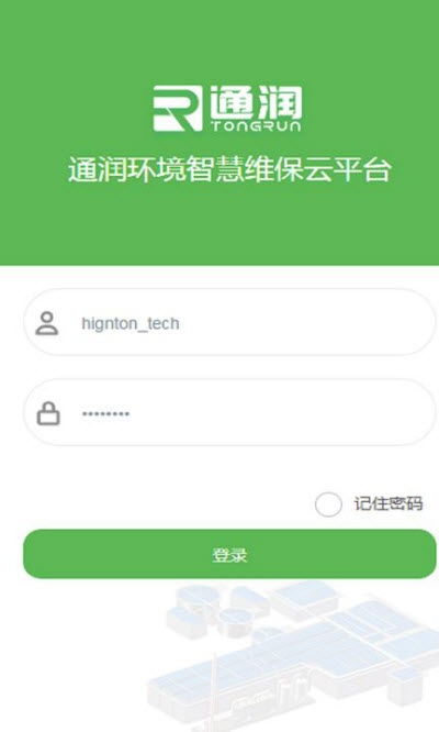 通潤環(huán)境智慧維保 以創(chuàng)新技術(shù)賦能環(huán)境服務新高度