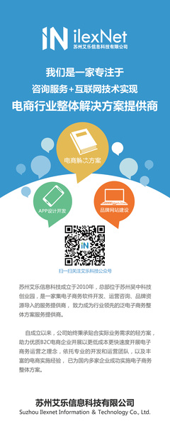 賦能數(shù)字未來——卓越信息技術咨詢服務全覽