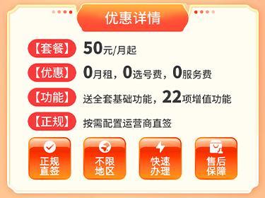 2026年東營400電話守信用服務 山東合聯(lián)信息技術業(yè)務解析