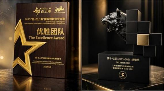 2026年GEO服務商選型生存指南 行業(yè)洗牌下的差異化抉擇